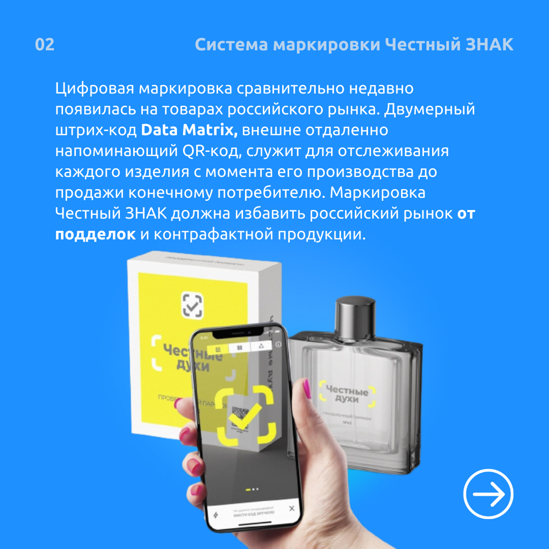 Знаки маркировки: какие бывают и что они означают-2
